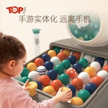 特宝儿儿童消消乐球玩具宝宝互动桌游益智逻辑思维训练魔鬼大脑瑞