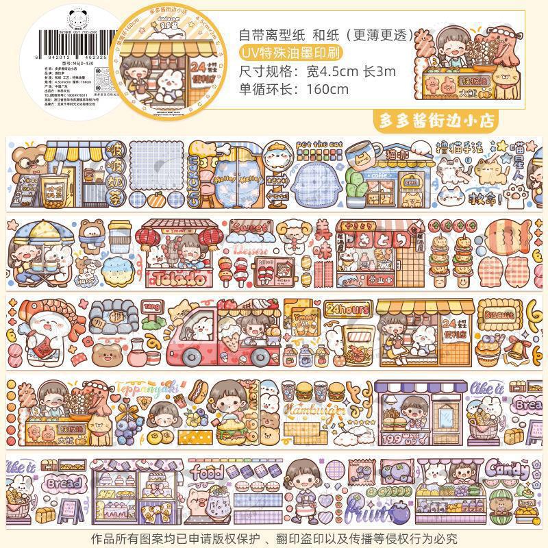 Pulls up hair band, cute sticker, scheduler