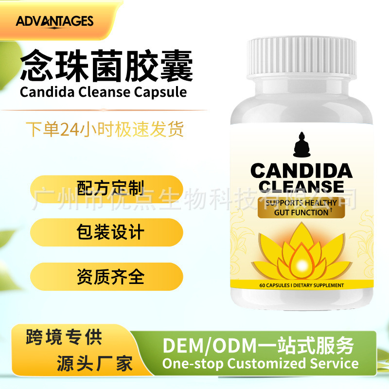 In-Stock Fast Delivery Candida Capsules Candida Cleanse Women's Health Food Direct from Manufacturer Oem