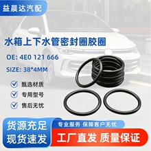 4E0121666���ô�������;��������ˮ������ˮ�ܽ�ͷ�ܷ�Ȧ��Ȧ��