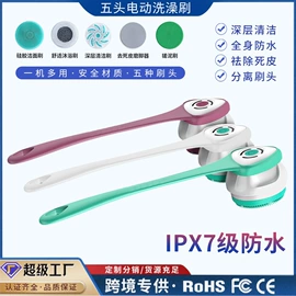 电动磨甲器;迷你电风扇;家用吸尘器