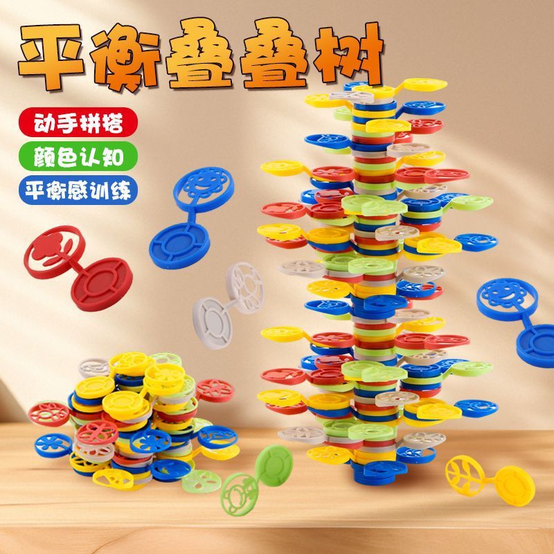 Stacking Tree Kidsren's Balance Toy Family Jenga 3-6 Years Old Baby Puzzle Assembled Building Blocks Enlightenment Early Education Stacking Tree Kidsren's Balance Toy Family Jenga 3-6 Years Old Baby Puzzle Assembled Building Blocks Enlightenment Early Education