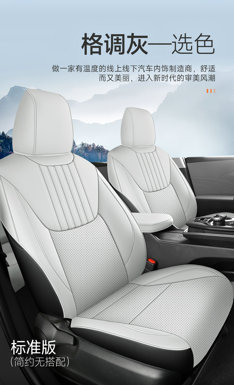 23/24 Toyota bZ3 special seat cushion fully surrounded by four seasons seat cushion BZ3 four seasons available seat cover
