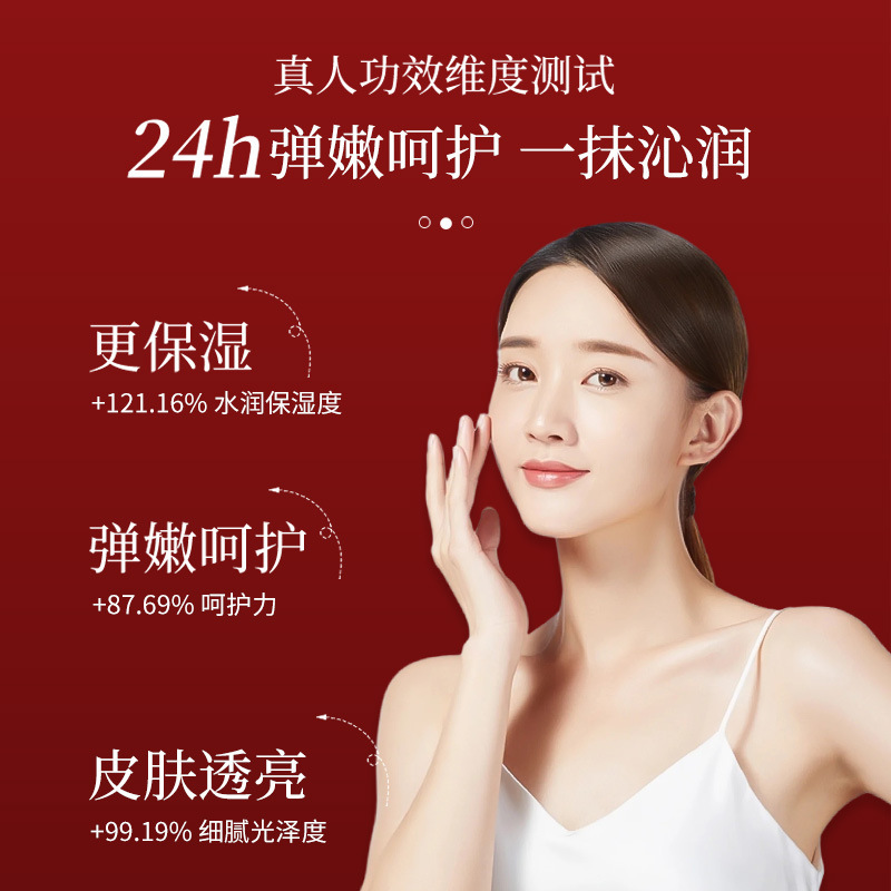 玫瑰鲜花睡眠面膜懒人免洗补水保湿控油熬夜提亮抗氧涂抹面|undefined