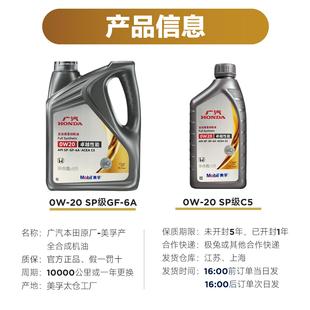 ����ԭ�S���ڮa0W20ȫ�ϳəC��SP��GF6A C5��������˼��ԭ�S�C��