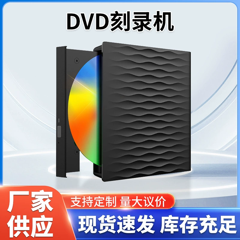 USB3.0DVD/CD горелка внешний мобильный ноутбук типа c Внешний оптический привод Внешний привод