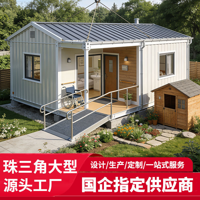 Container Mobile House with Decoration, Detachable Habitable Integrated House, Household Modular Integrated House with Color Steel Panels Container Mobile House with Decoration, Detachable Habitable Integrated House, Household Modular Integrated House with Color Steel Panels