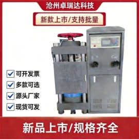 其他仪器仪表;恒温试验设备;测定仪
