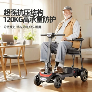 Hemde 985S Elderly Mobility Scooter Four-Wheel Electric Power Scooter for Seniors, Foldable and Portable, Electric Vehicle for the Disabled