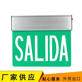应急指示灯具;LED应急灯;米桶、储米箱