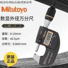 ԭ�b�ձ�Mitutoyo���S���@�⏽�f�ֳ�293-100-10-20���ǧ�ֳ�