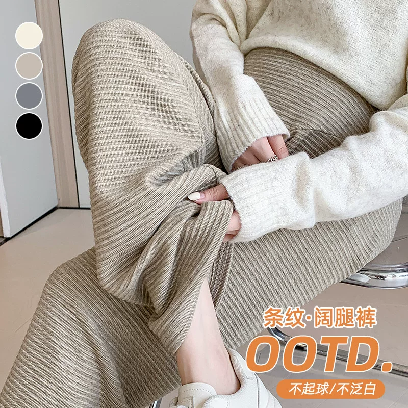 孕妇 Knitted autumn trousers for leisure, loose straight fit, 2023 collection