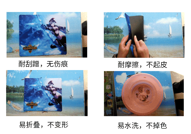 鼠标垫详情2_0801