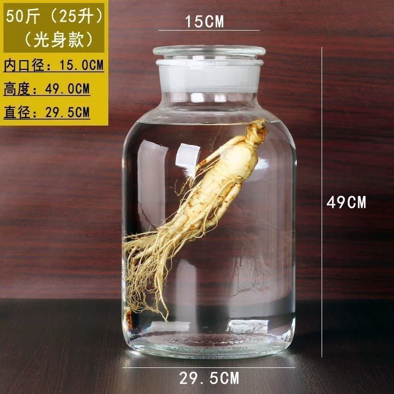 Коммерческая герметичная широкогорлая матовая стеклянная бутылка для вина 40 джин 25kg стеклянная банка для вина в корейском стиле