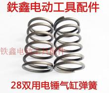 ��؛̖02810�� 28�p����N��׏��� �����X��������