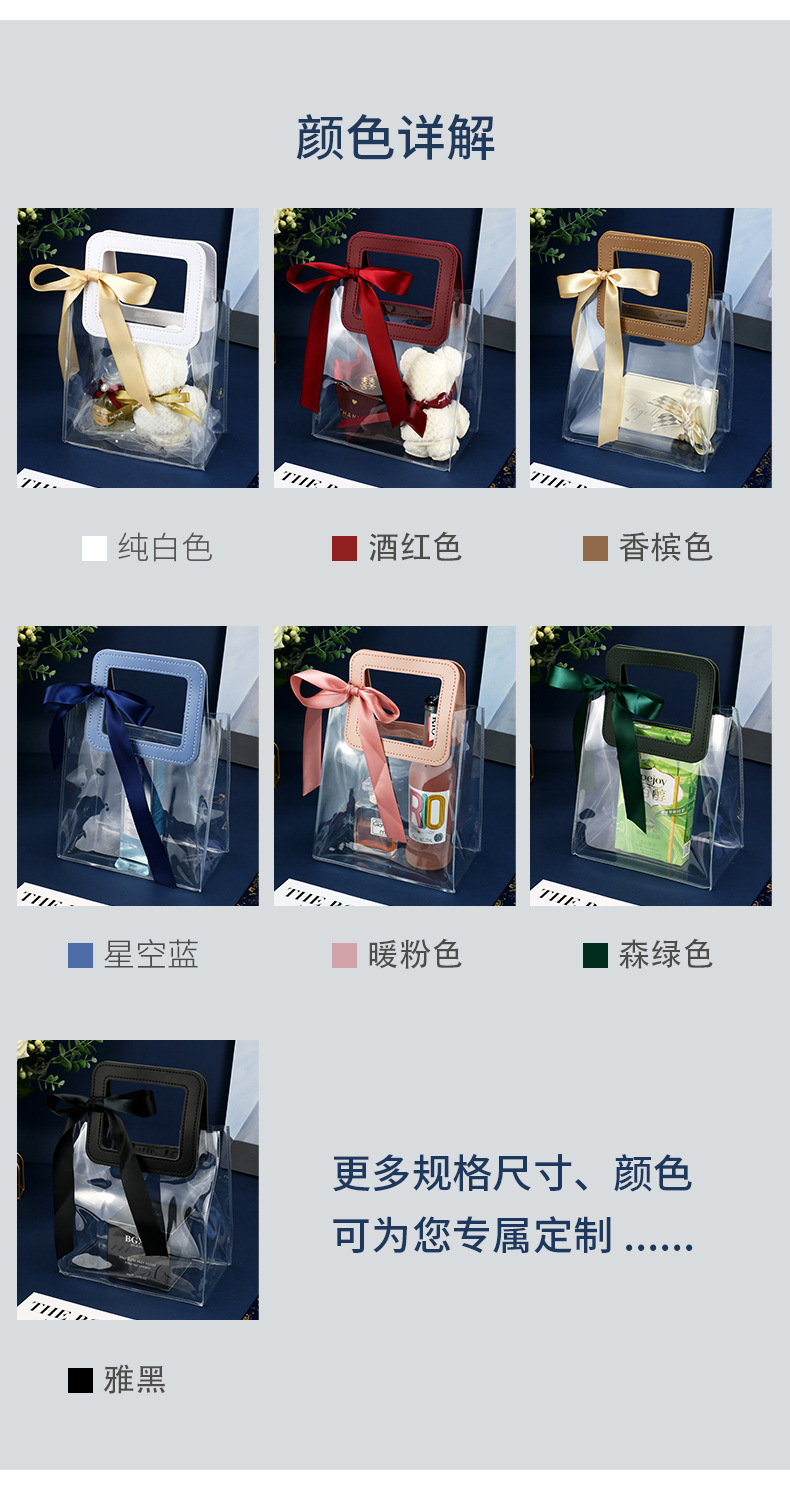 伴手礼袋组合空袋子_05