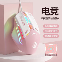 2025 高感度有線マウス、サイレント e スポーツ ゲーム、耐久性、高価値有線マウス、その他