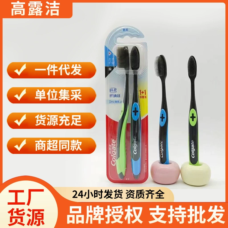 Зубные щётки Colgate комплект 1+1