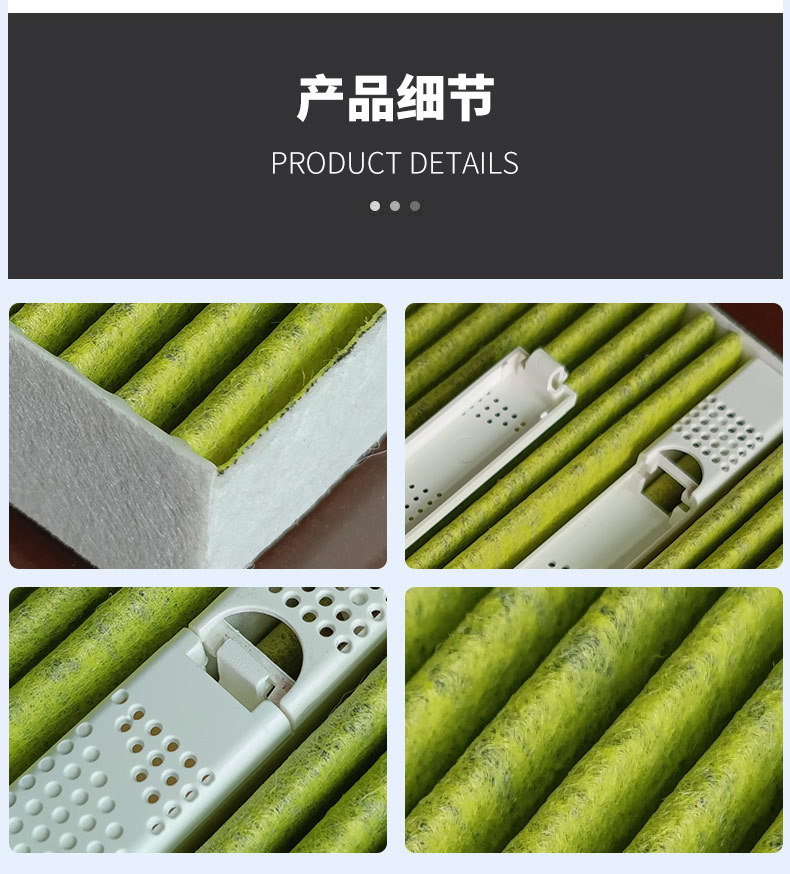 Fulisheng Fragrance Air Freshener is compatible with WENJIE and is available in stock. It is a high-quality nano-silver activated carbon multi-effect fragrance air conditioning filter