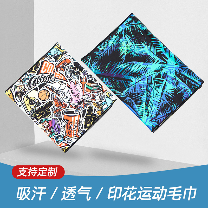 潮牌春夏季運(yùn)動毛巾健身毛巾速干吸汗巾男女擦汗跑步冷冰感汗巾