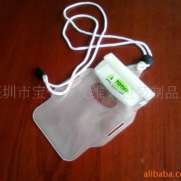 防水手机袋漂流专用防水透明袋运动防汗PVC透明袋