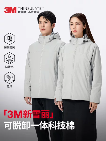 3M Thinsulate Hooded Integrated Tech Cotton Jacket, New Autumn Model, Detachable Hood, Outdoor Sports Waterproof and Warm Coat