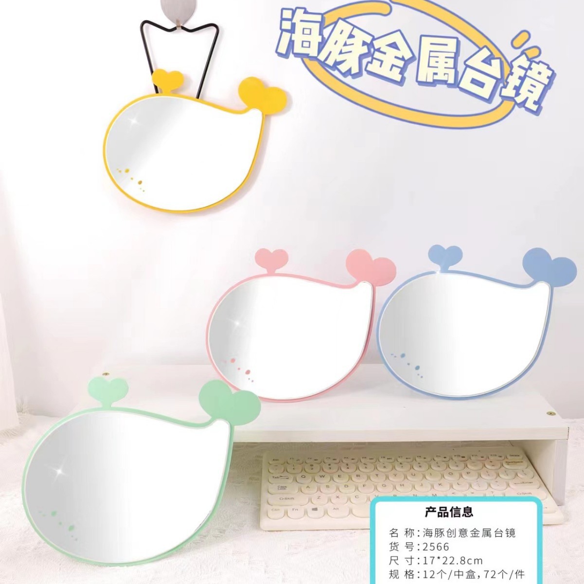 Al por mayor de metal dormitorio escritorio espejo creativo lindo simple Internet celebridad ins irregular maquillaje espejo