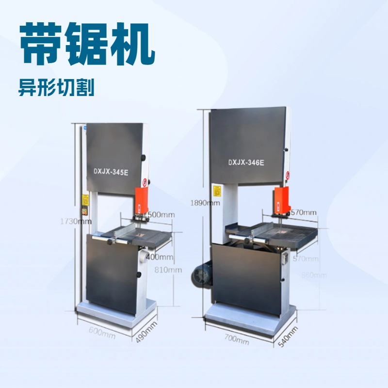 mj346带锯机 滑轨推台款 精密切割带锯机 适合大板锯支持一件代发