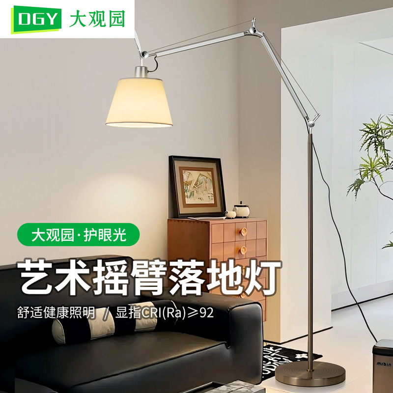 Italian Designer Swing-Arm Retractable Light Luxury Floor Lamp for Bedroom, Living Room, Sofa Side, Fishing Lamp, Ambient Light 194L