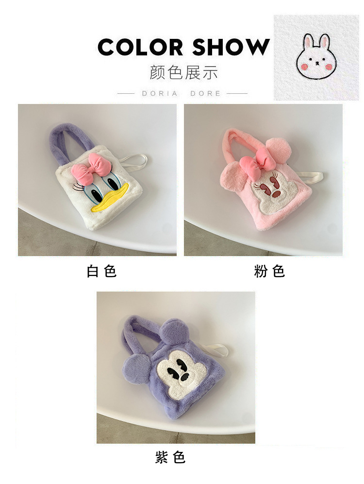 Japanese-style large-capacity Daisy Donald Duck handbag, cute pink bow plush bag, cartoon fashion small bag Specification drawing