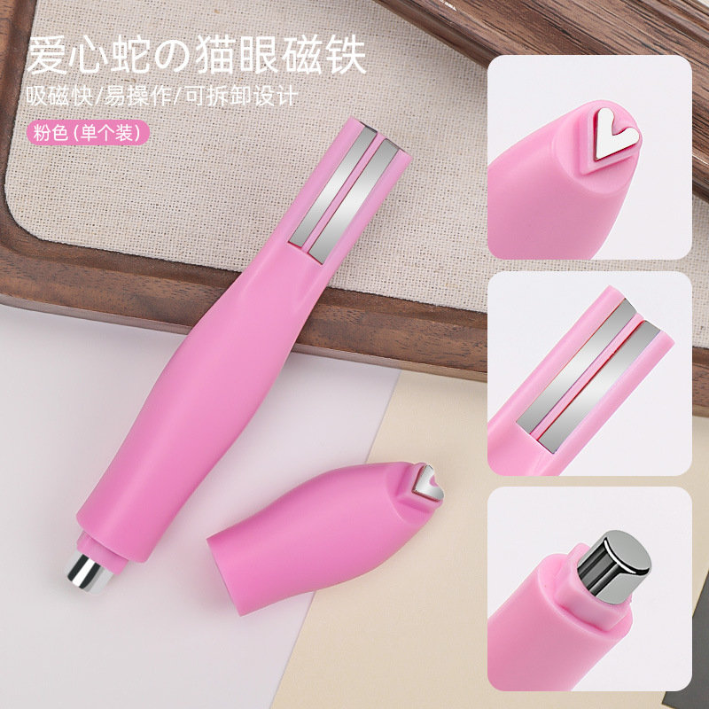 Herramientas de uñas Imán de ojo de gato súper magnético Imán de esmalte de uñas de ojo de gato de succión especial Serie de serpientes de amor multifuncional