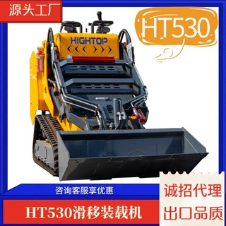 多功能滑移装载机 履带式滑移车 多种属具可更换一机多用铲车