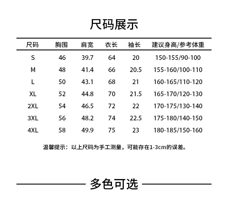 O1CN013ezlb42NJ2D9wxXMv_!!2209481659941-0-cib.jpg?__r__=1706273948663