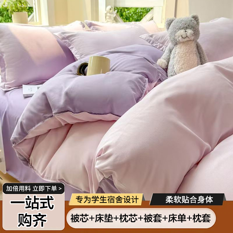 진한 보라색 + 밝은 보라색