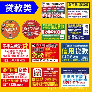 贴纸定制不干胶标签定做二维码logo定制贴纸透明烫金广告封口贴纸