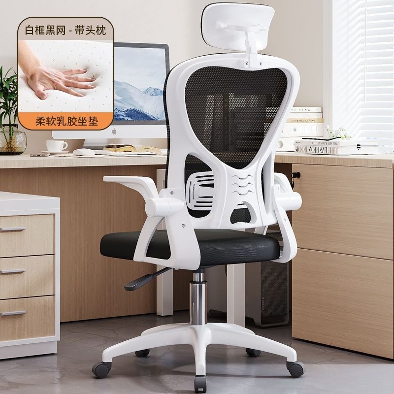 silla de oficina silla de computadora silla de estudio silla de juego de larga duración silla de respaldo de tela transpirable silla de elevación giratoria silla de deporte electrónico