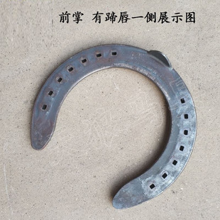 马蹄铁蹄铁训练用锻钢马掌钉马掌铁马掌鞋马匹 加宽训练赛马新品-阿里巴巴