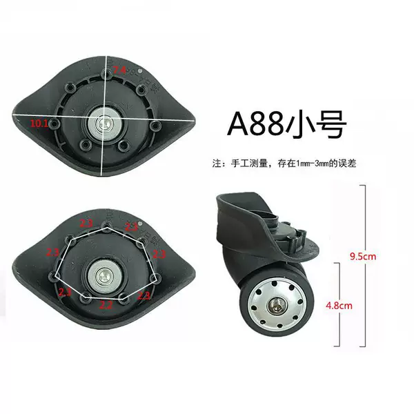 Luggage compartment universal wheel repair replacement wheel trolley case wheel