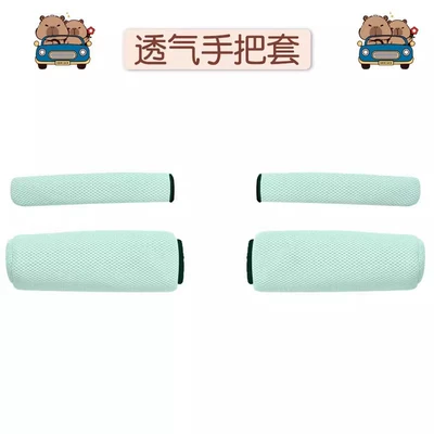 windproof, sun-blocking, breathable handlebar covers, Handlehold cover - green-handlebar-grip-brake-grip-set-of-two-universal