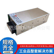 ��γ��Դ HRP-600-48 HRP-100-12 HRP-150N3-12 ���ص�Դ