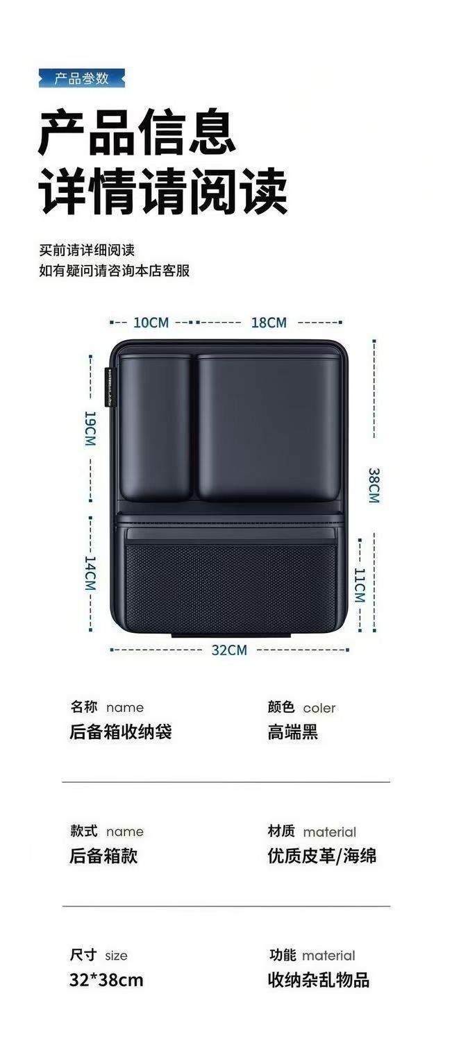Car storage bag, a popular cross-border product, is a multi-functional car seat organizer, available for wholesale. It is a hanging trunk storage bag
