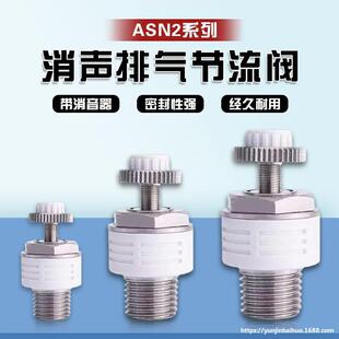 SMC�Ϳ��{��������ASN2-M5 01 02 03 04늴��y�Ś⹝���y����