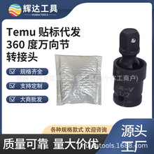 늄Ӱ���360���f���D�Q���^1/2����׻��Ӻ������D�Q�^�N�˴��l