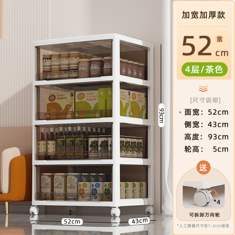 Gabinete de almacenamiento de cajones ropa para niños gabinete de almacenamiento de plástico móvil gabinete de aperitivos gabinete de almacenamiento de artículos diversos de la sala de estar