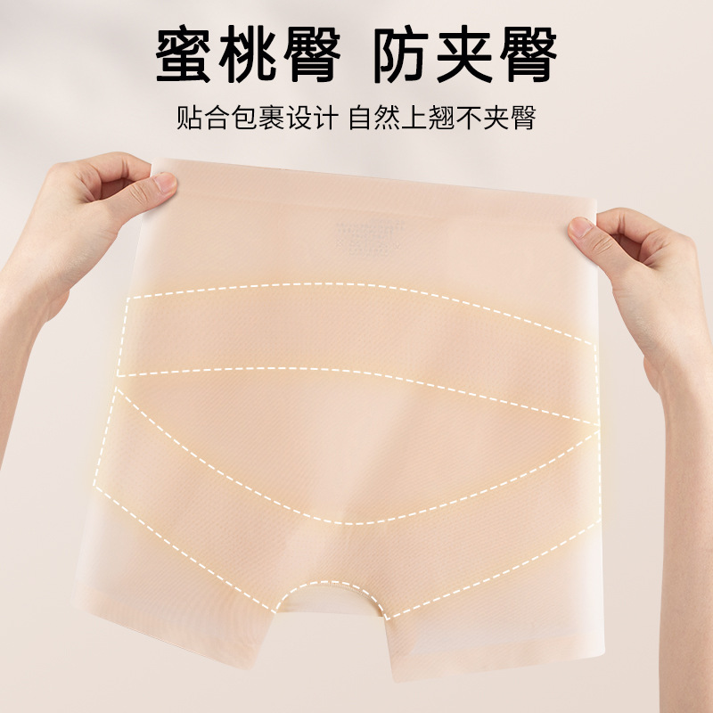 Pantalones de abdomen especiales de cheongsam, abdomen fuerte, barriga pequeña, cintura alta, glúteos, pantalones de seguridad para dar forma al cuerpo, nuevo estilo, refrescante