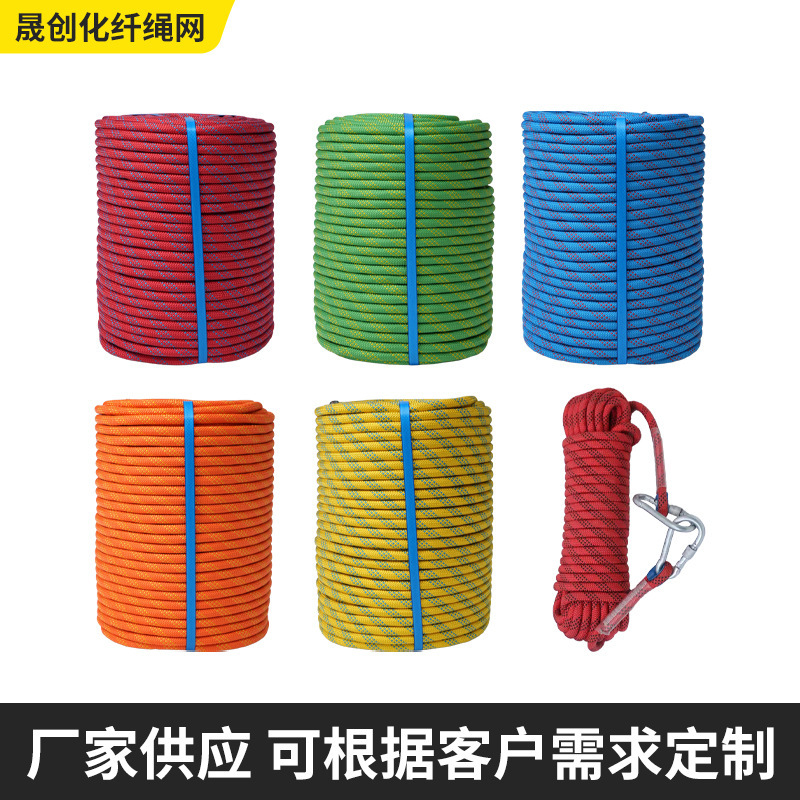 Climbing Static Rope, Outdoor Mountaineering Nylon Rope, Double Hook Binding Rope, High-Altitude Work Escape Rope, Wear-Resistant Polyester Rope
