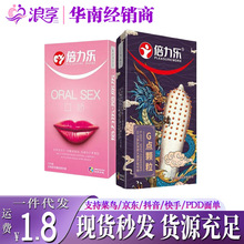 ������G�c�߳��w���ڋɱ�����Ů���볱�װ�ȫ������byt��������Ʒ