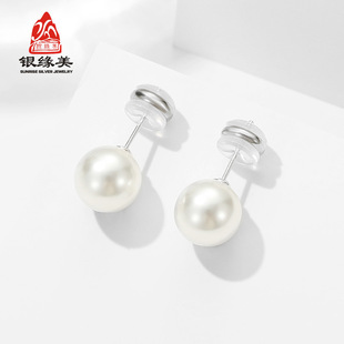 S925���y���A�����M���n��ʩ������ins�r�в���fever������