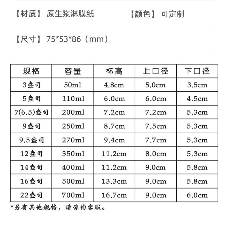 1000 tazas de papel Coca-Cola desechables con tazas de té con leche doble película caliente y frío disponible cuppaper