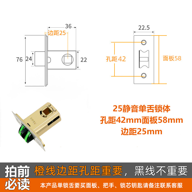 批发卫生间锁舌门锁芯心厕所浴室通用型无钥匙配件单舌锁头洗手间|undefined